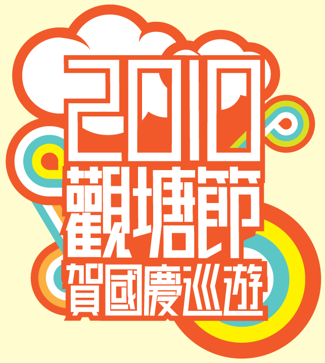 按此進入