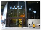 Sceneway Plaza
