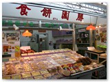 鯉魚門餅家