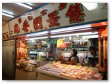 鯉魚門餅家