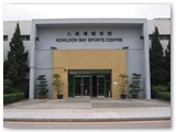 Leisure and Cultural Services Department's Recreation and Sports Facilities in Kwun Tong